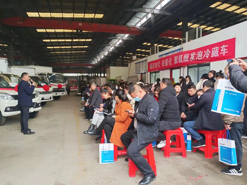 福田時代攜手程力輕量化冷藏車車間打造聚氨酯發泡冷藏車推薦會